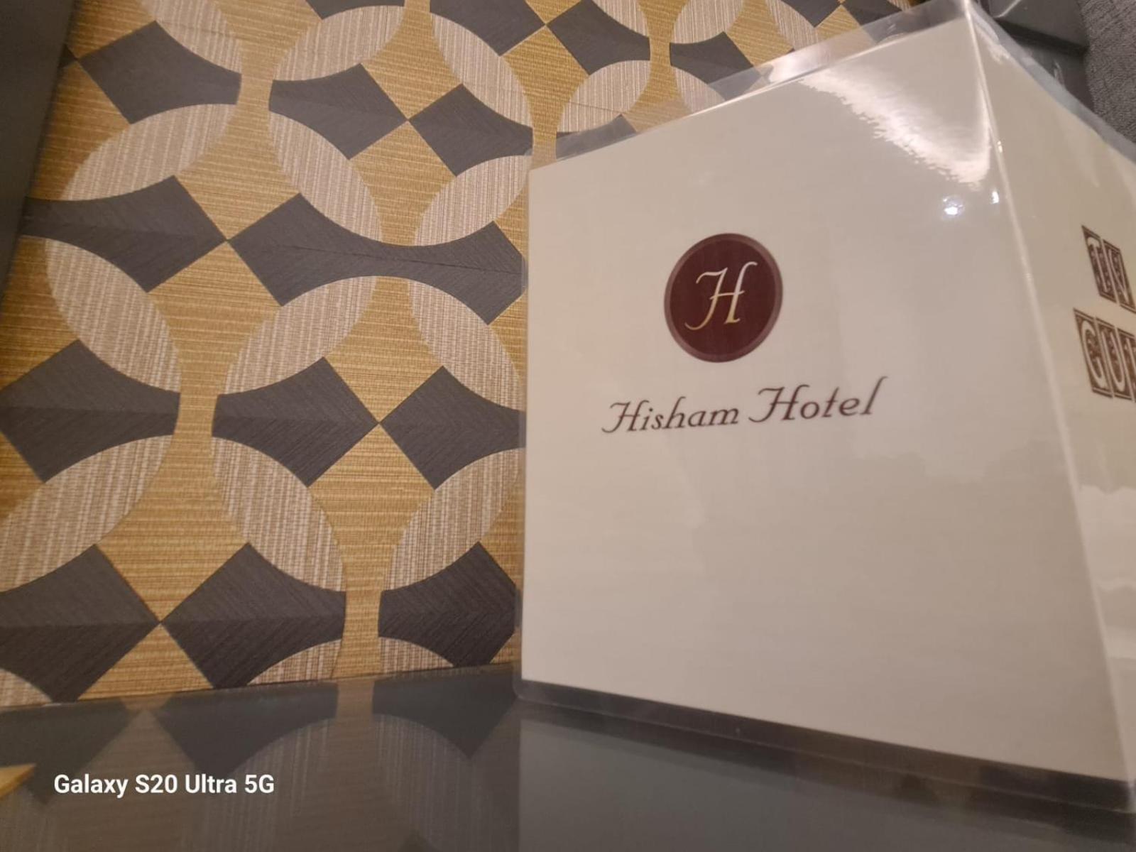 Hisham 3*